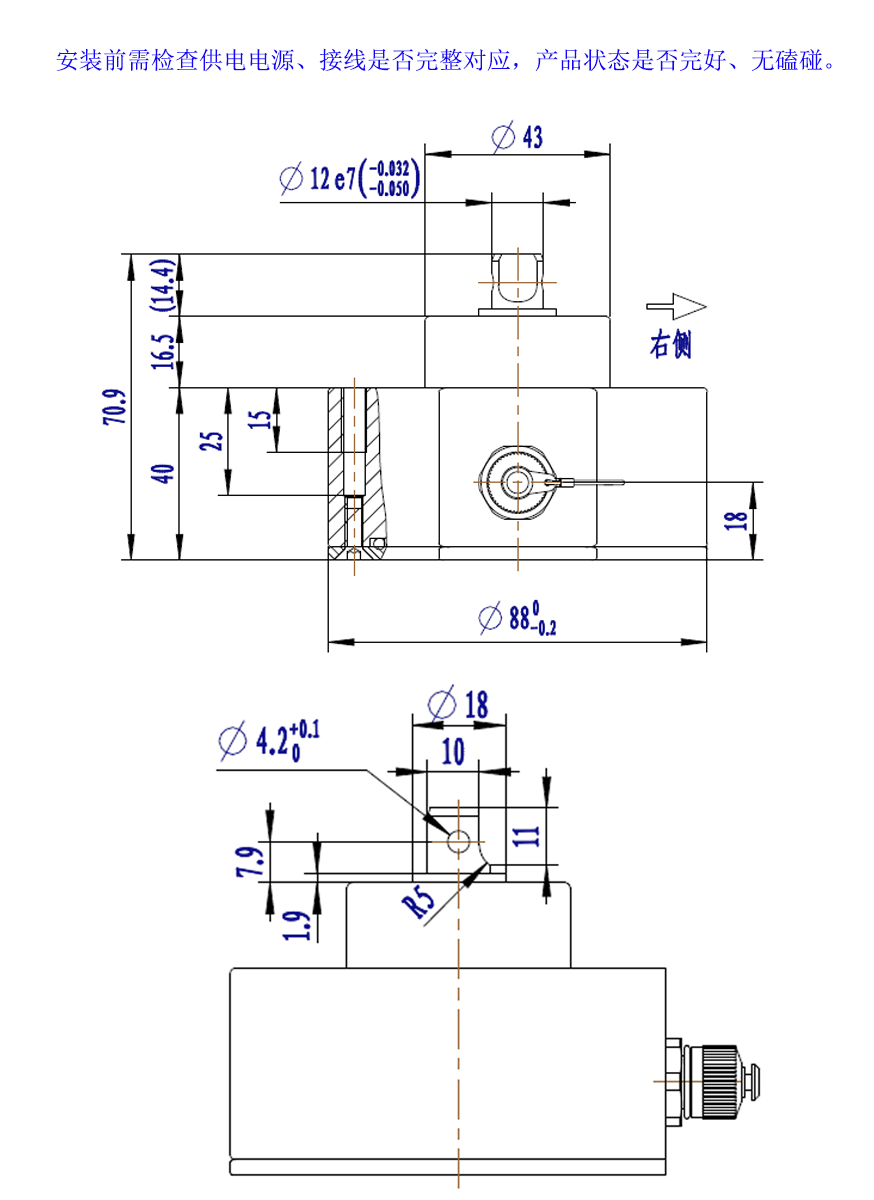 RAT880角位移传感器安装尺寸